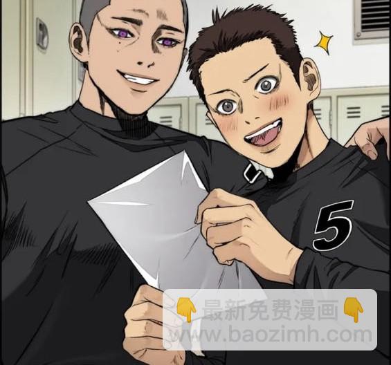 衝鋒衣 - 第4部78話(5/6) - 4