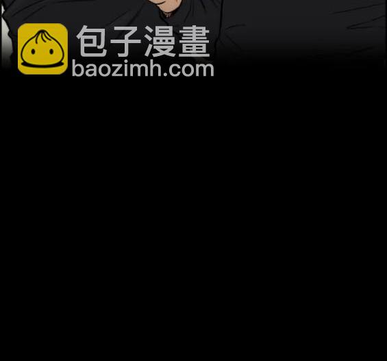 衝鋒衣 - 第4部78話(5/6) - 5