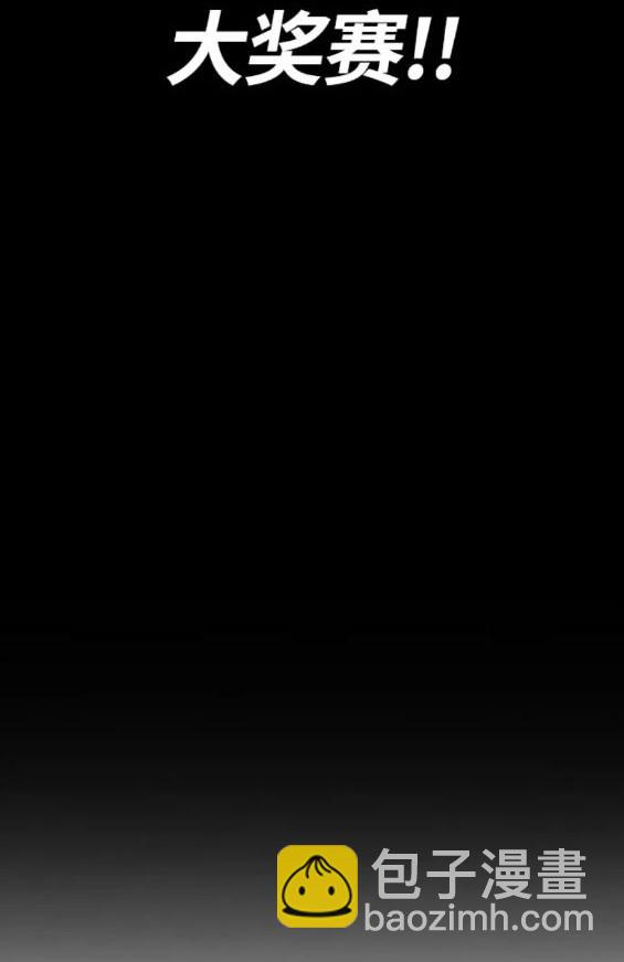 衝鋒衣 - 第4部78話(6/6) - 5