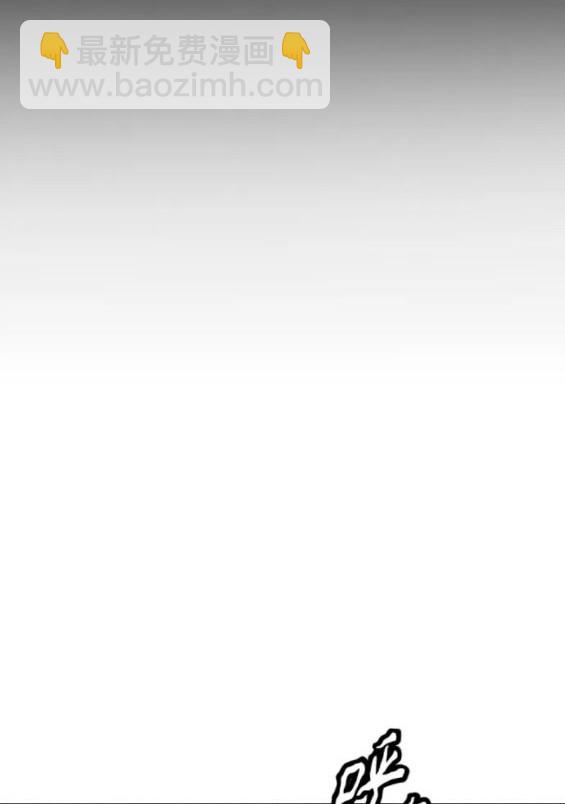 衝鋒衣 - 第4部78話(6/6) - 6