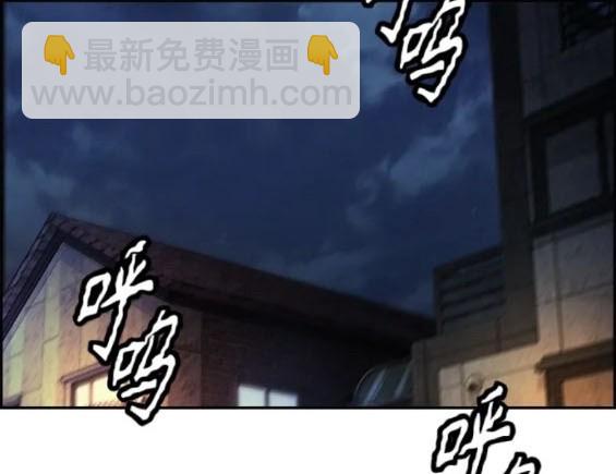 衝鋒衣 - 第4部78話(6/6) - 7