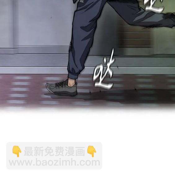 衝鋒衣 - 第4部78話(6/6) - 3