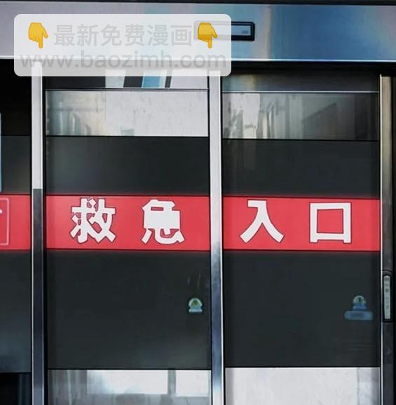 衝鋒衣 - 第4部78話(6/6) - 7