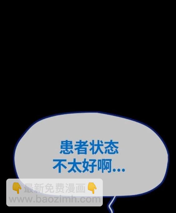 衝鋒衣 - 第4部78話(6/6) - 5