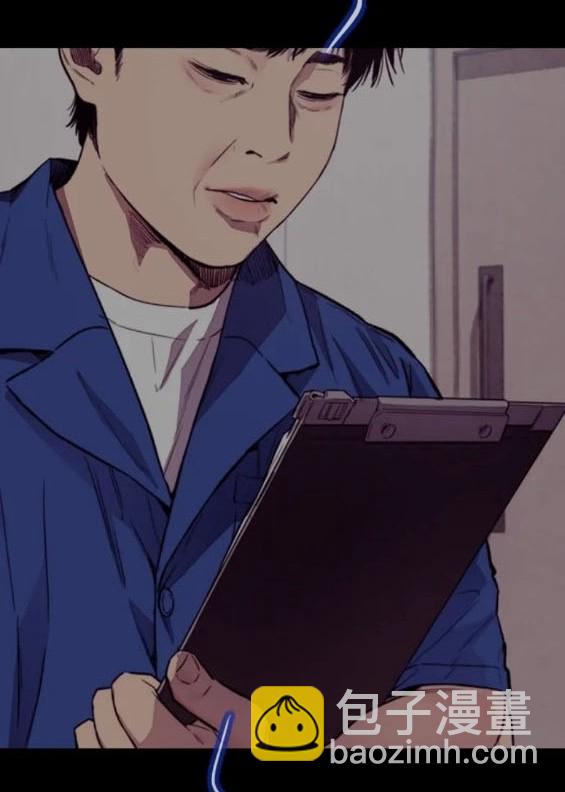 衝鋒衣 - 第4部78話(6/6) - 6