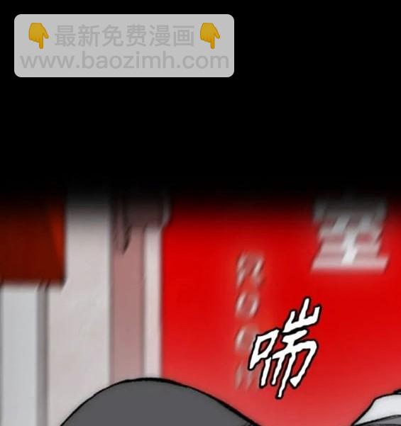 衝鋒衣 - 第4部78話(6/6) - 1