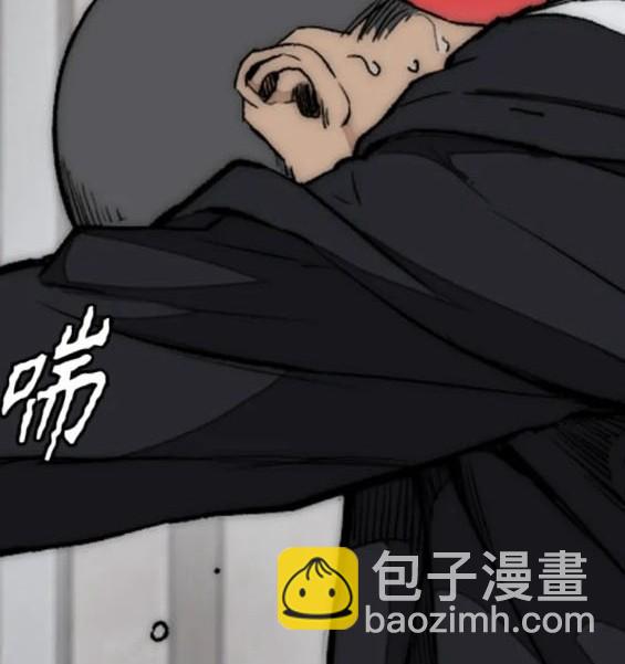 衝鋒衣 - 第4部78話(6/6) - 2