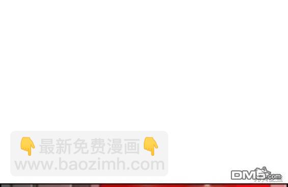 衝鋒衣 - 第4部78話(6/6) - 4