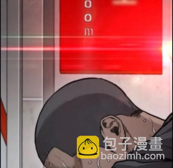 衝鋒衣 - 第4部78話(6/6) - 5