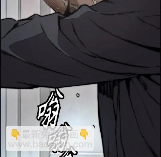 衝鋒衣 - 第4部78話(6/6) - 6