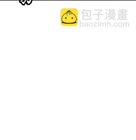 衝鋒衣 - 第4部78話(6/6) - 1