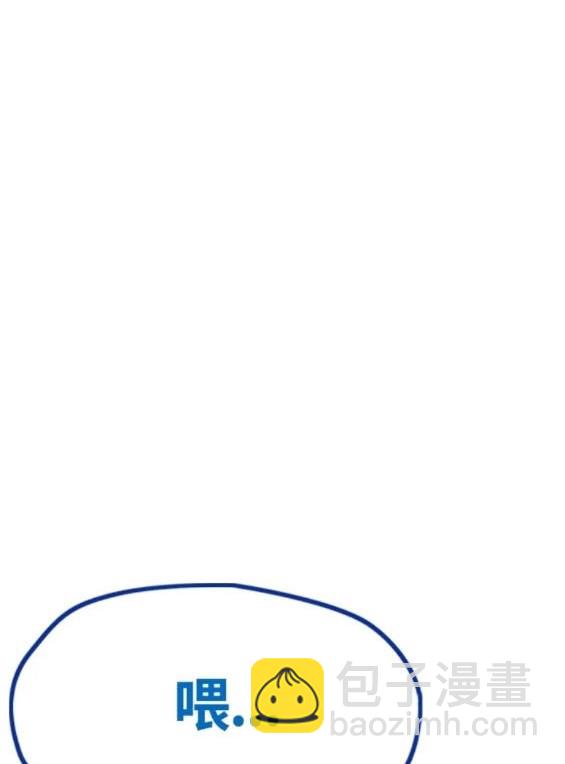 衝鋒衣 - 第4部78話(6/6) - 2