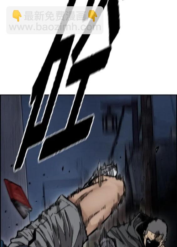 衝鋒衣 - 第4部78話(1/6) - 4