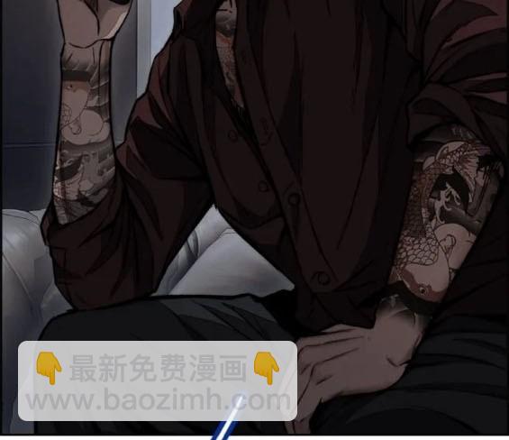 衝鋒衣 - 第4部78話(6/6) - 1