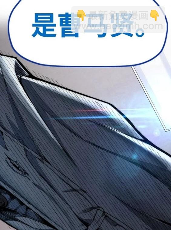 衝鋒衣 - 第4部78話(6/6) - 2