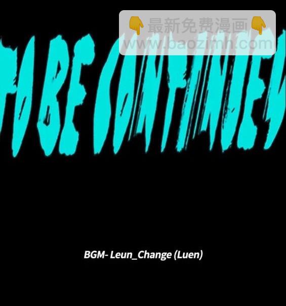 衝鋒衣 - 第4部78話(6/6) - 5