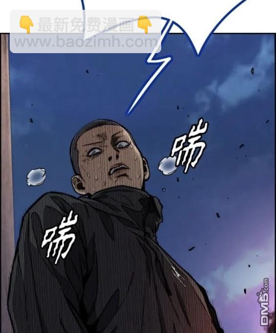 衝鋒衣 - 第4部78話(1/6) - 6