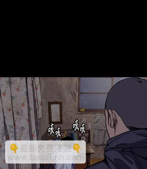 衝鋒衣 - 第4部78話(1/6) - 4