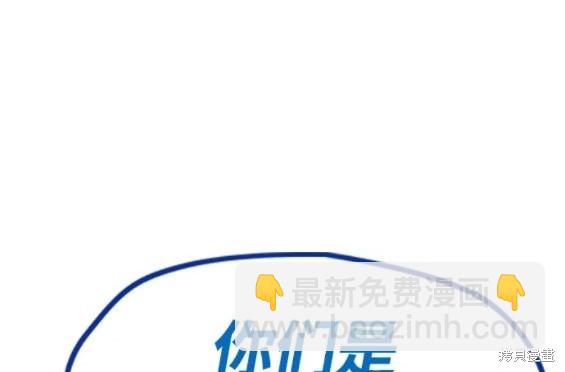 衝鋒衣 - 第4部78話(1/6) - 8