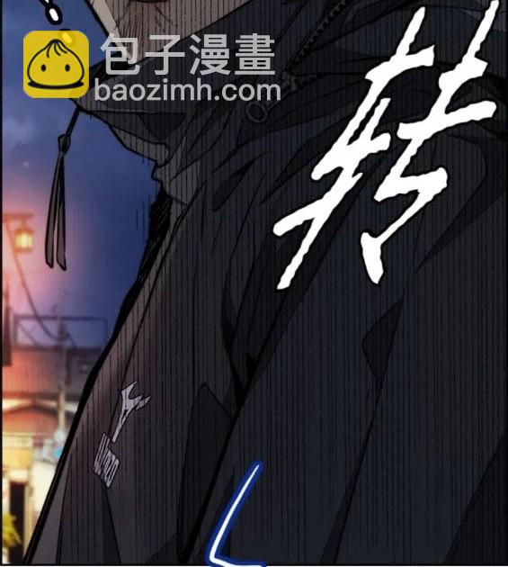 衝鋒衣 - 第4部78話(1/6) - 2