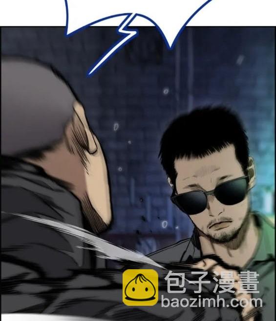 衝鋒衣 - 第4部78話(1/6) - 5