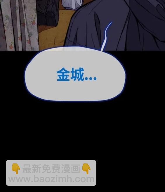 衝鋒衣 - 第4部78話(1/6) - 5