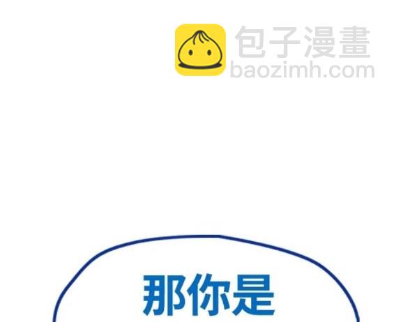 衝鋒衣 - 第4部78話(2/6) - 5