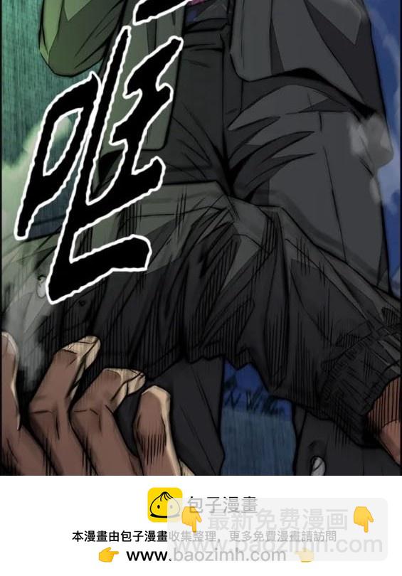 衝鋒衣 - 第4部78話(2/6) - 7