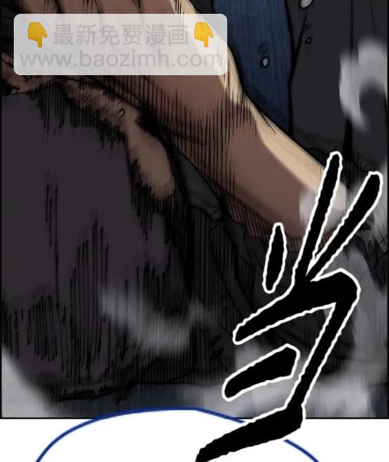 衝鋒衣 - 第4部78話(2/6) - 8