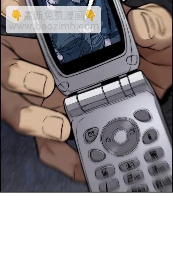 衝鋒衣 - 第4部78話(2/6) - 3