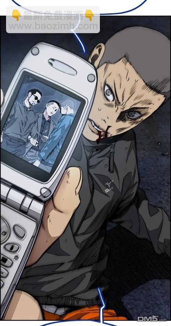 衝鋒衣 - 第4部78話(2/6) - 5