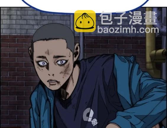 衝鋒衣 - 第4部78話(2/6) - 8