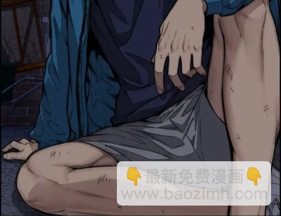 衝鋒衣 - 第4部78話(2/6) - 1