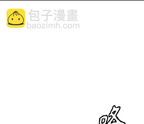 衝鋒衣 - 第4部78話(2/6) - 2