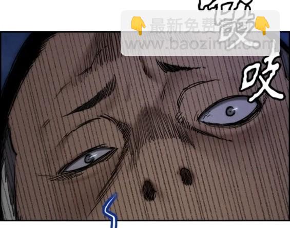 衝鋒衣 - 第4部78話(2/6) - 3