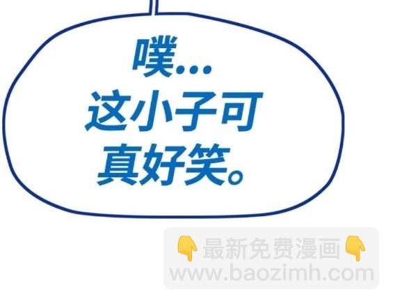 衝鋒衣 - 第4部78話(2/6) - 4