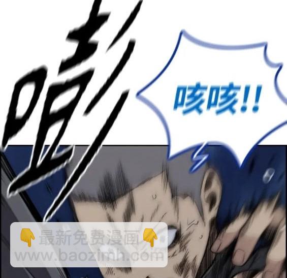 衝鋒衣 - 第4部78話(2/6) - 6