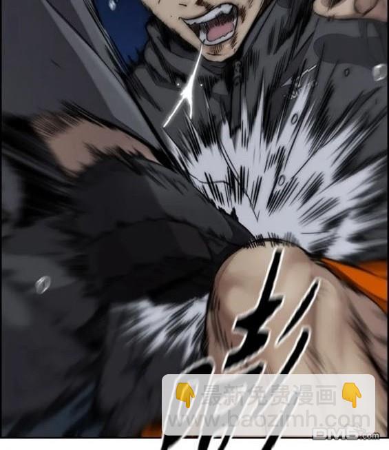 衝鋒衣 - 第4部78話(2/6) - 7