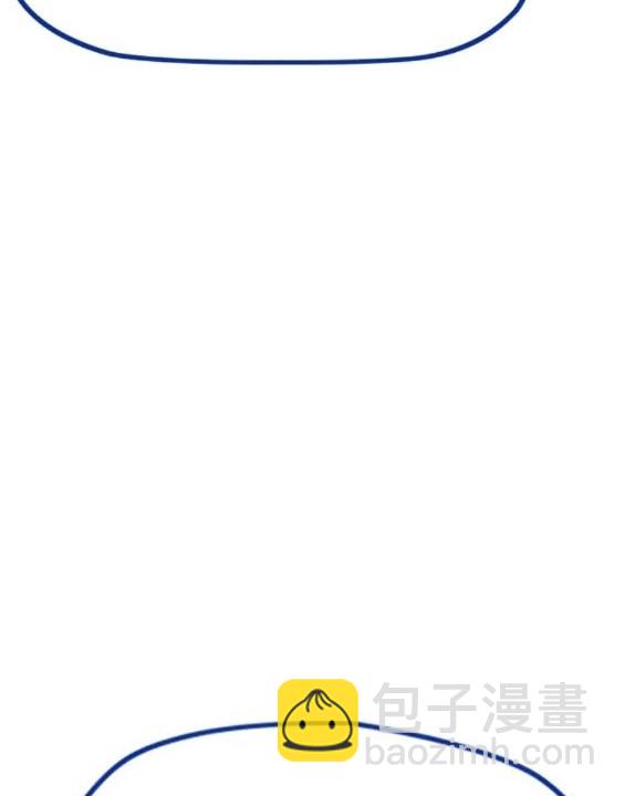 衝鋒衣 - 第4部78話(2/6) - 1