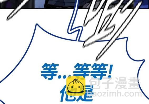 衝鋒衣 - 第4部78話(2/6) - 4