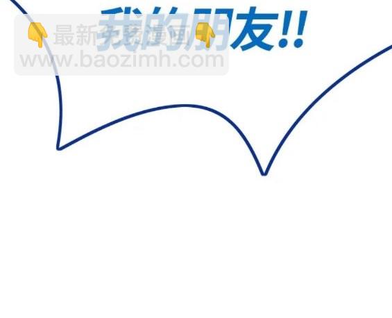 衝鋒衣 - 第4部78話(2/6) - 5