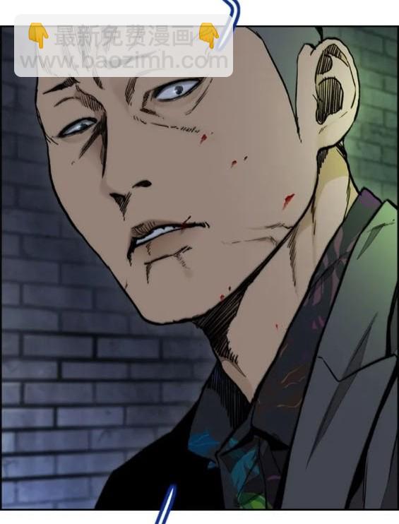 衝鋒衣 - 第4部78話(2/6) - 7