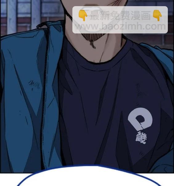 衝鋒衣 - 第4部78話(2/6) - 2