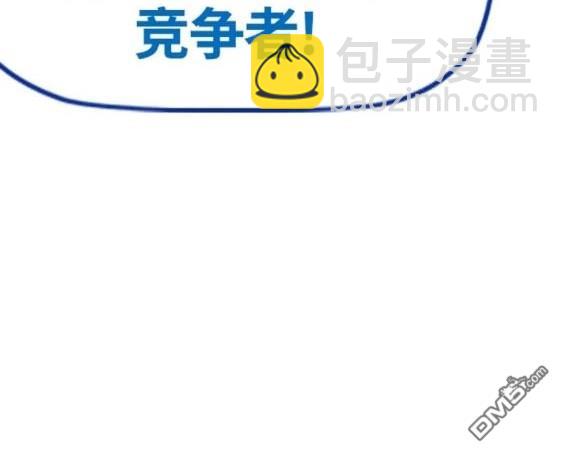 衝鋒衣 - 第4部78話(2/6) - 4