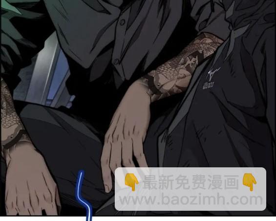 衝鋒衣 - 第4部78話(2/6) - 3