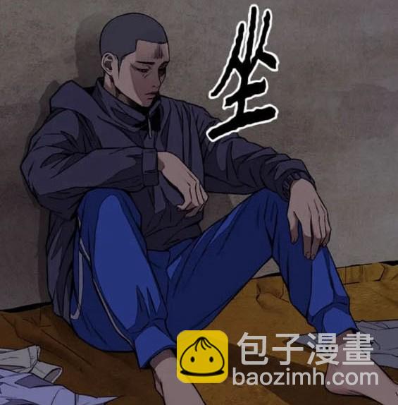衝鋒衣 - 第4部78話(1/6) - 1