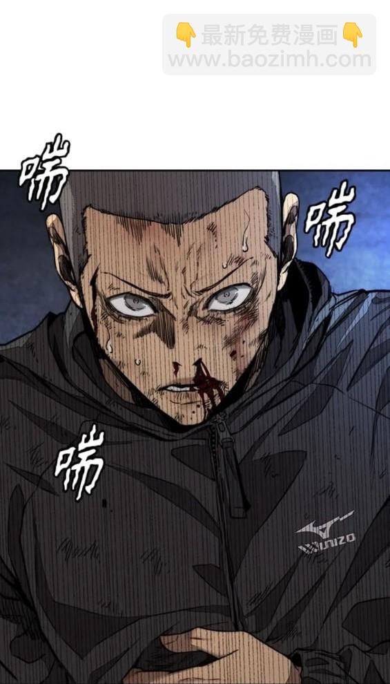 衝鋒衣 - 第4部78話(2/6) - 5