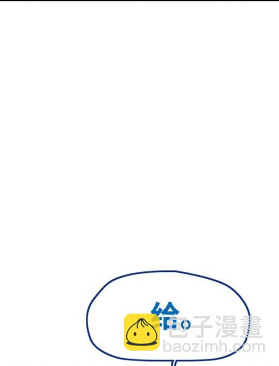 衝鋒衣 - 第4部78話(2/6) - 6