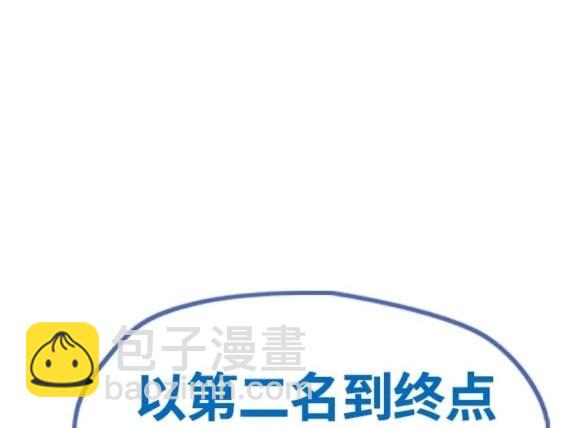 衝鋒衣 - 第4部78話(2/6) - 1