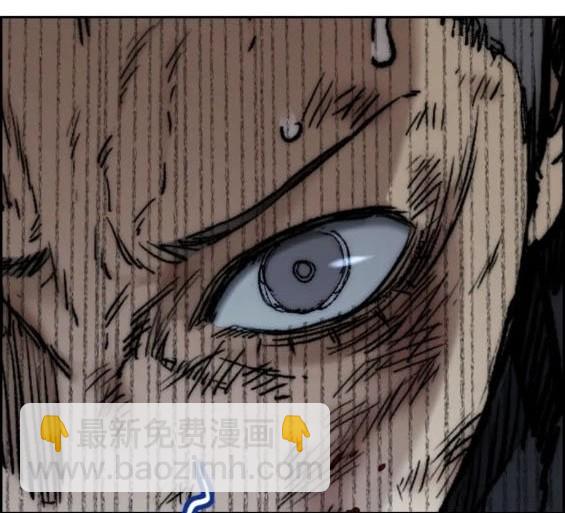 衝鋒衣 - 第4部78話(2/6) - 5